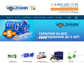 volzhanin.com