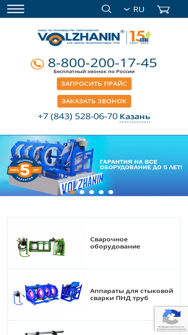 volzhanin.com