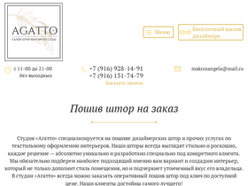 agatto.ru