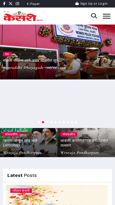 dailykesari.com