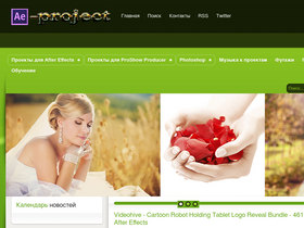 'ae-project.su' screenshot