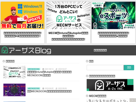 'a-zs.net' screenshot
