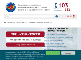 'mos03.ru' screenshot