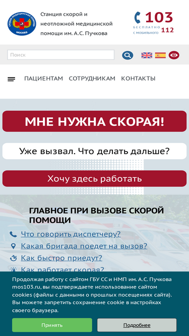 mos03.ru