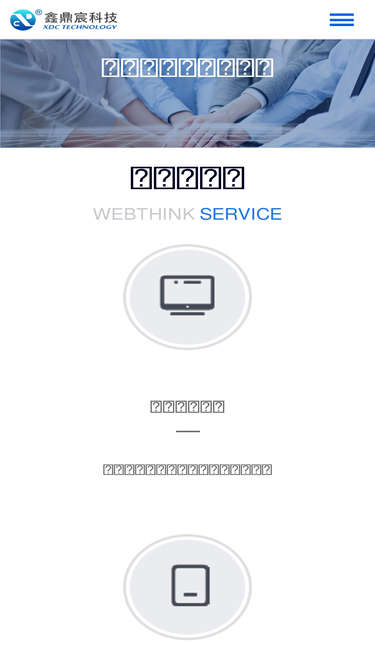 sxxdckj.com