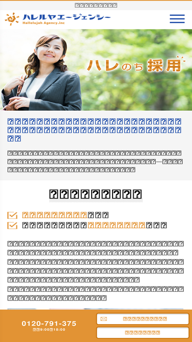 halle-a.jp