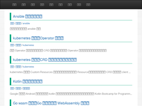 'lijiaocn.com' screenshot
