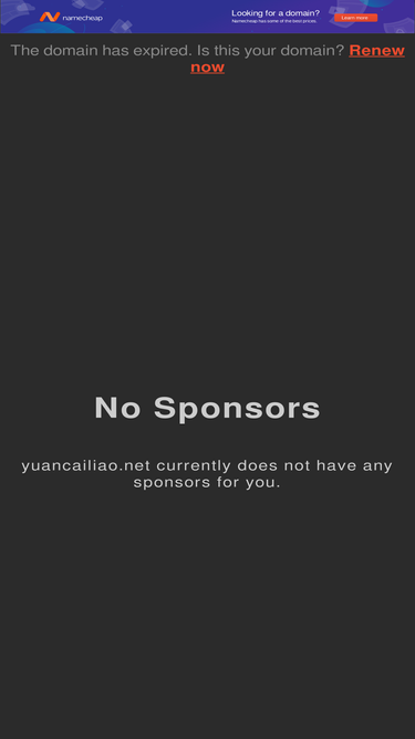 yuancailiao.net