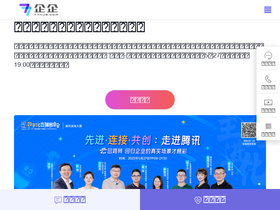 '77hub.com' screenshot