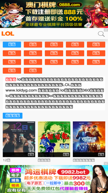 loldyg.com