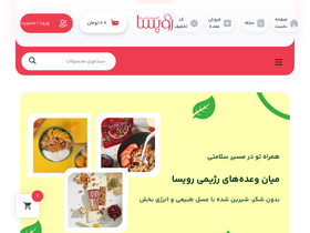 'ruysa.ir' screenshot