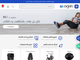 'agrinsportgroup.com' screenshot