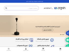 'agrinsportgroup.com' screenshot