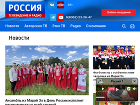 'gtrkmariel.ru' screenshot