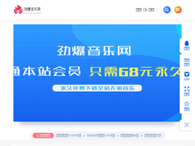 'dj593.com' screenshot