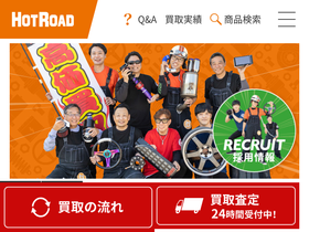 hotroadkaitori.com