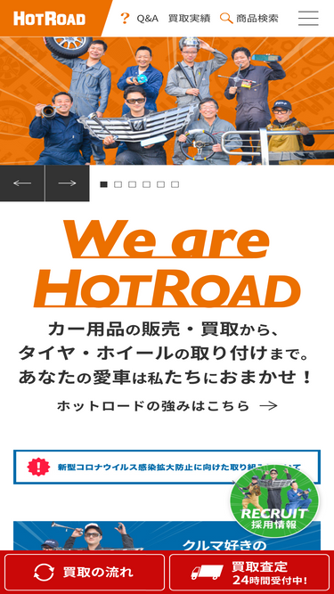 hotroadkaitori.com