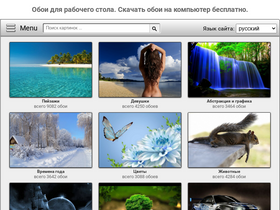 'million-wallpapers.ru' screenshot