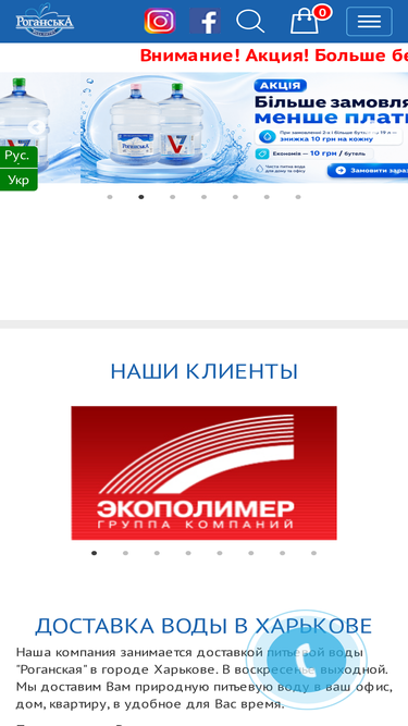 voda.kh.ua