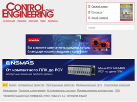 controlengrussia.com