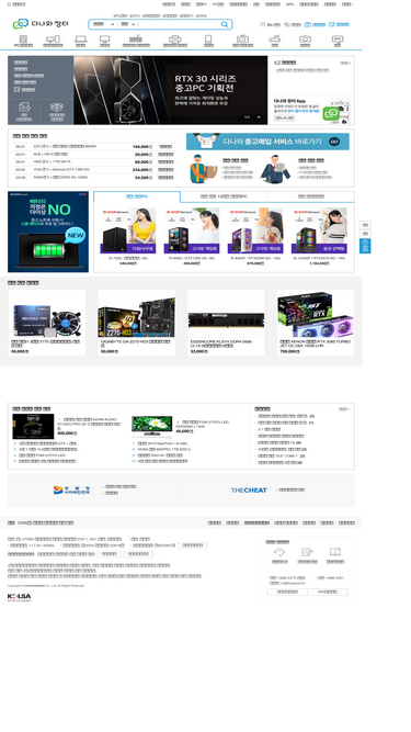 dmall.danawa.com