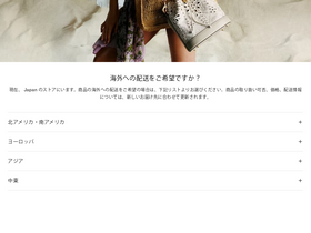 'toryburch.jp' screenshot