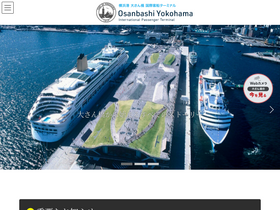 'osanbashi.jp' screenshot