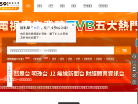 '591.com.hk' screenshot