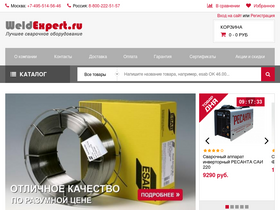 weldexpert.ru