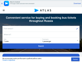 'atlasbus.ru' screenshot