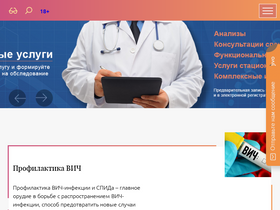 'aids43.ru' screenshot