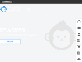 'sanweihou.com' screenshot
