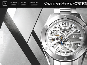 'orient-watch.jp' screenshot