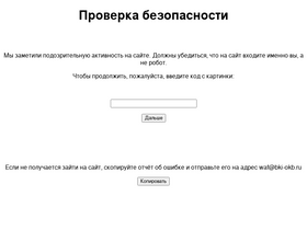 'credistory.ru' screenshot