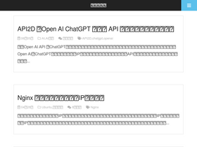 'tjsky.net' screenshot
