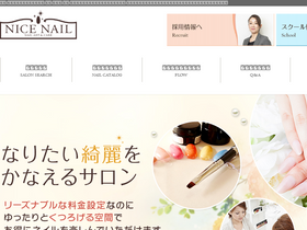 'nice-nail.com' screenshot
