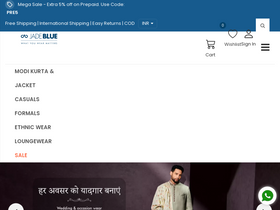 'jadeblue.com' screenshot