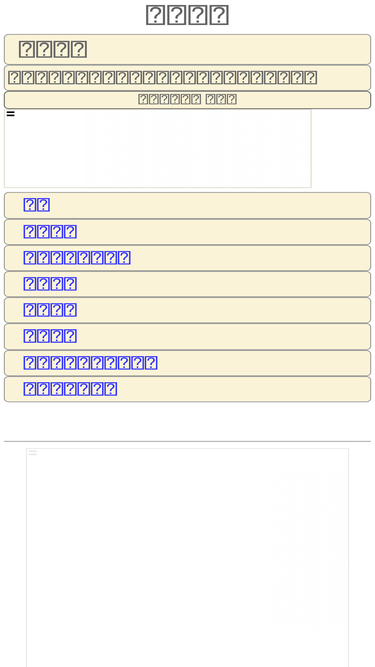 sozai.hp-html.jp