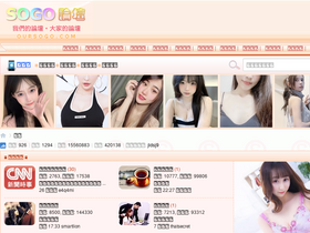 'oursogo.com' screenshot