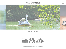 mitakanavi.com