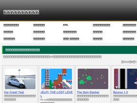 'game-ac.com' screenshot