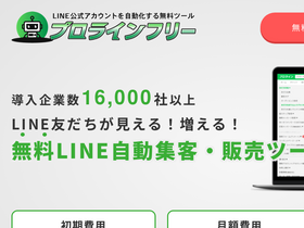 'autosns.jp' screenshot