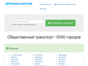 'xn--24-jlcxbqgdssj.xn--p1ai' screenshot