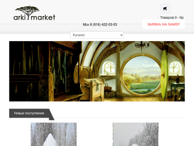 arkimarket.ru