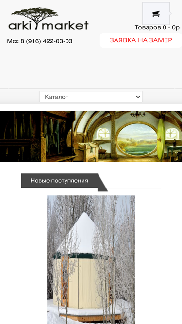 arkimarket.ru
