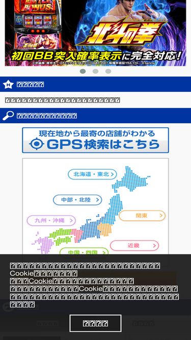 site777.jp