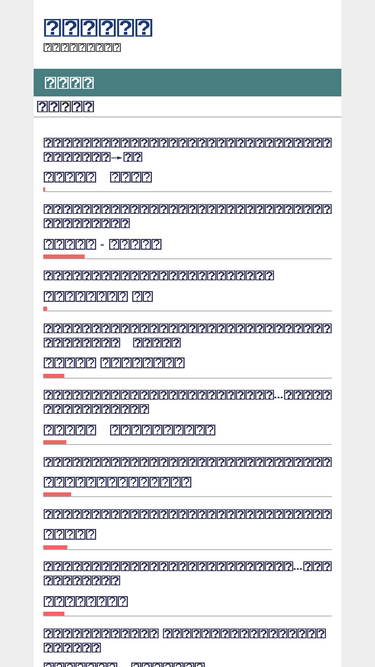 Kaigai Antena Com Traffic Ranking Marketing Analytics Similarweb