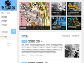 'noveless.com' screenshot