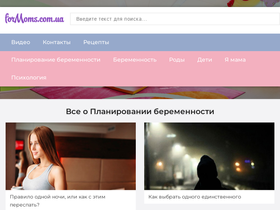 formoms.com.ua