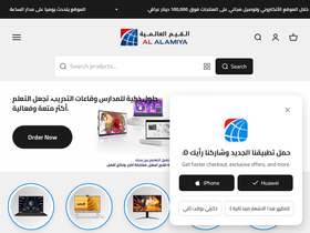 globaliraq.org homepage screenshot